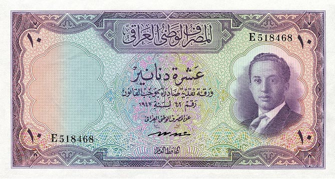 Front of Iraq p41b: 10 Dinars from 1947
