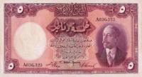 p4 from Iraq: 5 Dinars from 1931