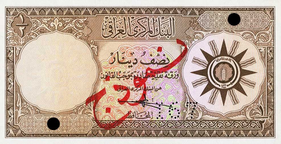 Front of Iraq p52s: 0.5 Dinar from 1959