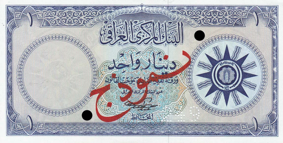 Front of Iraq p53s: 1 Dinar from 1959