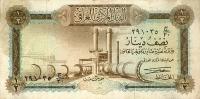p57a from Iraq: 0.5 Dinar from 1971