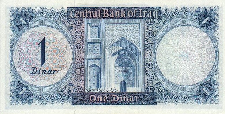 Back of Iraq p58: 1 Dinar from 1971