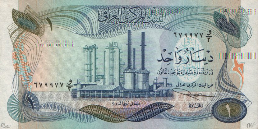 Front of Iraq p63a: 1 Dinar from 1973
