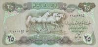 p66a from Iraq: 25 Dinars from 1978