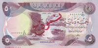 p70s from Iraq: 5 Dinars from 1980