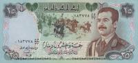 p73a from Iraq: 25 Dinars from 1986