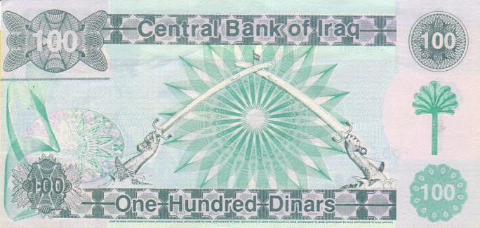 Back of Iraq p76: 100 Dinars from 1991