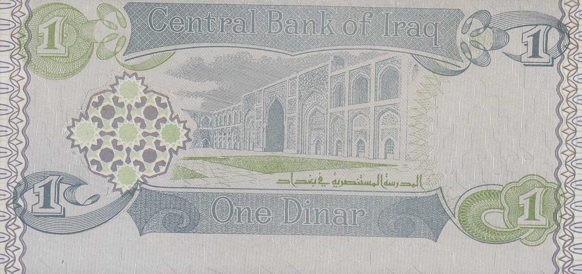 Back of Iraq p79: 1 Dinar from 1992