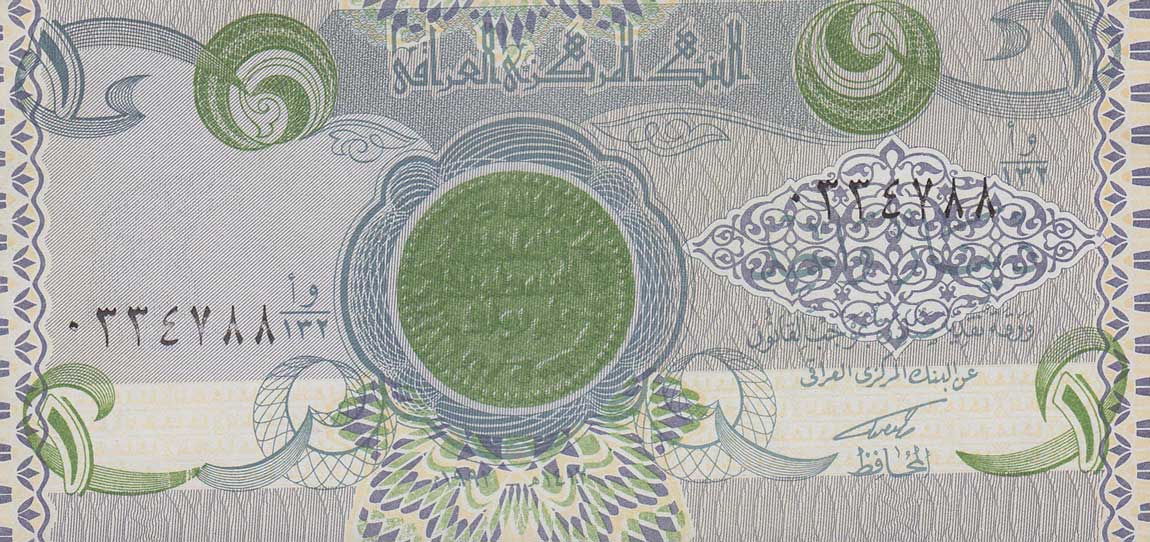 Front of Iraq p79: 1 Dinar from 1992