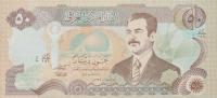 Gallery image for Iraq p83: 50 Dinars