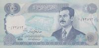 p84a1 from Iraq: 100 Dinars from 1994