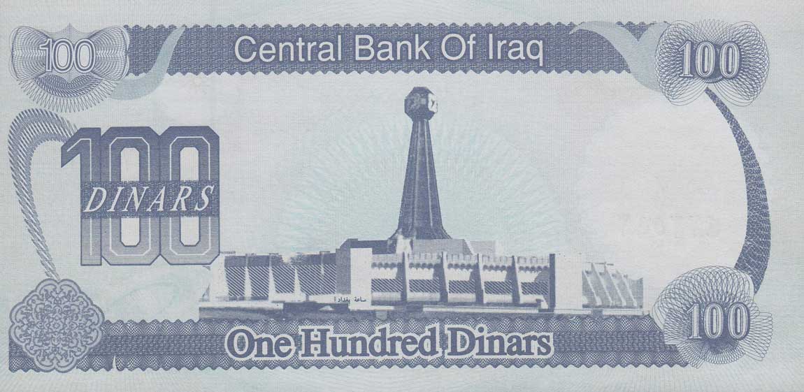 Back of Iraq p84a2: 100 Dinars from 1994