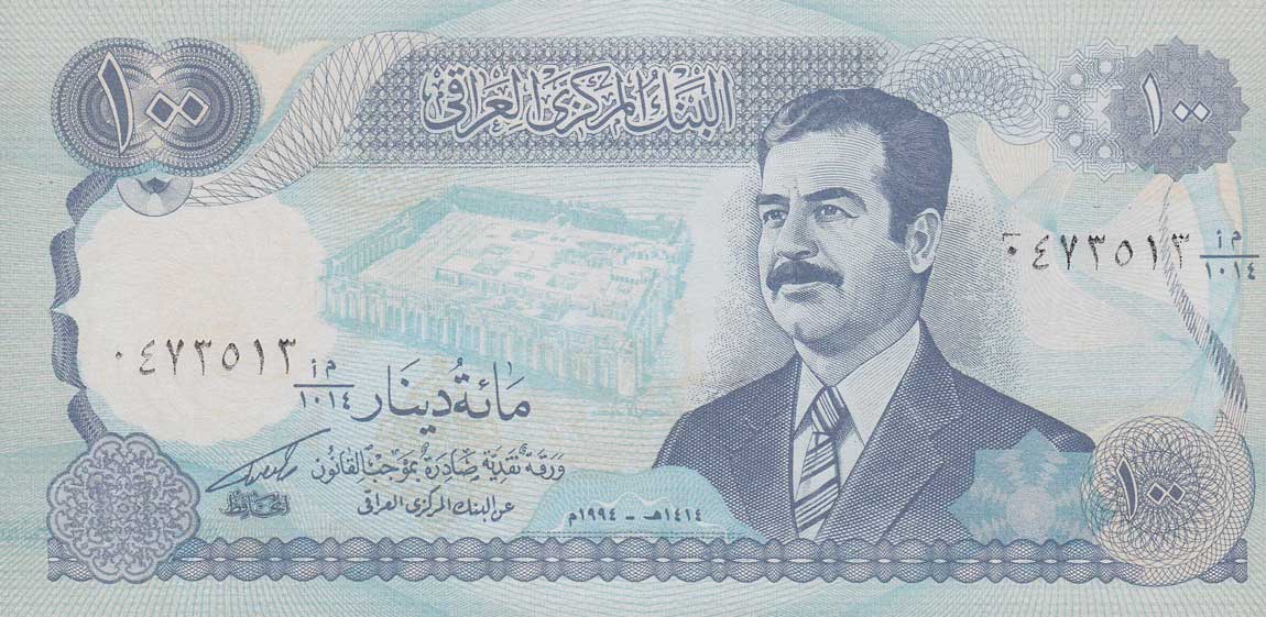 Front of Iraq p84a2: 100 Dinars from 1994