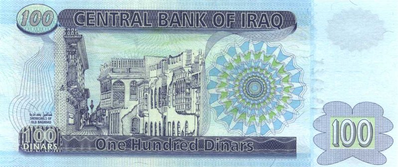 Back of Iraq p87: 100 Dinars from 2002