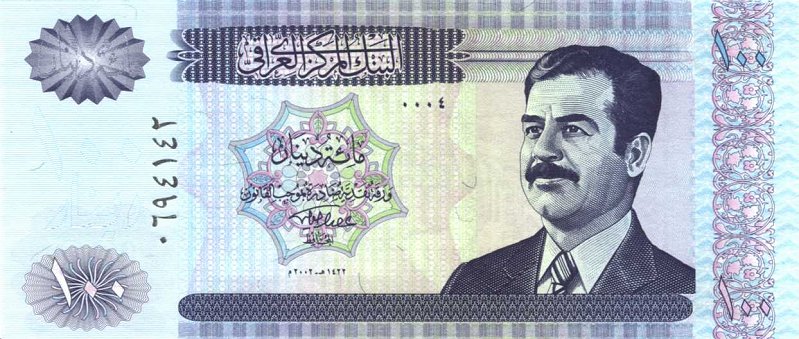 Front of Iraq p87: 100 Dinars from 2002