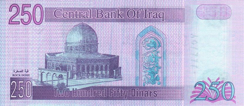 Back of Iraq p88: 250 Dinars from 2002