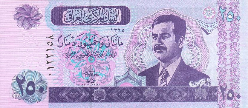 Front of Iraq p88: 250 Dinars from 2002