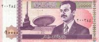 Gallery image for Iraq p89: 10000 Dinars