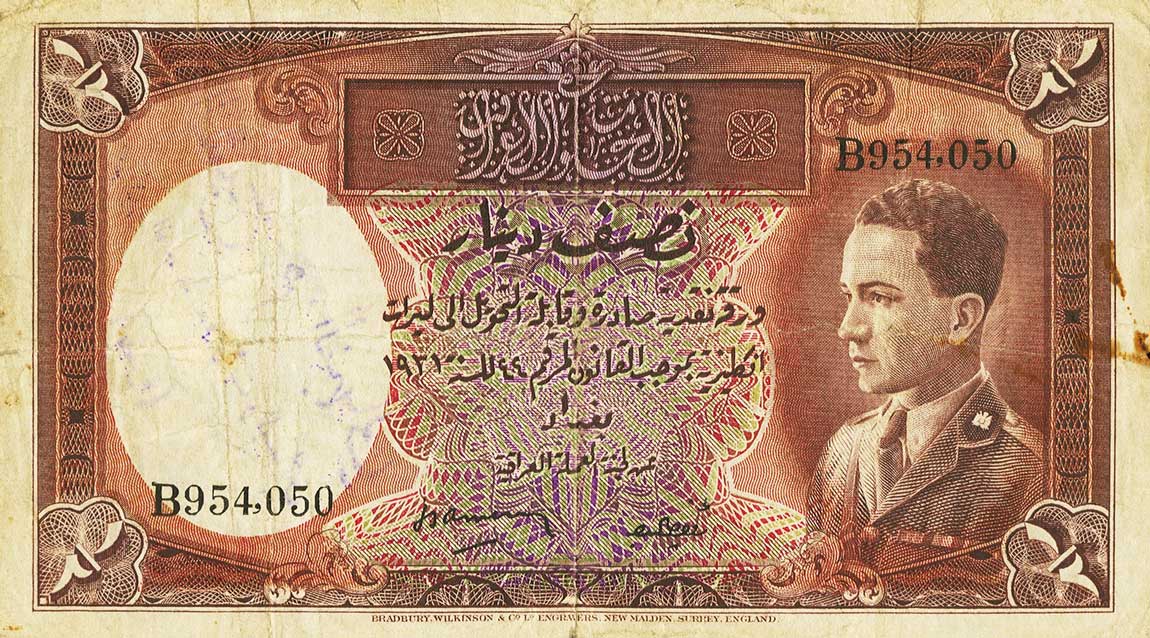Front of Iraq p8a: 0.5 Dinar from 1931