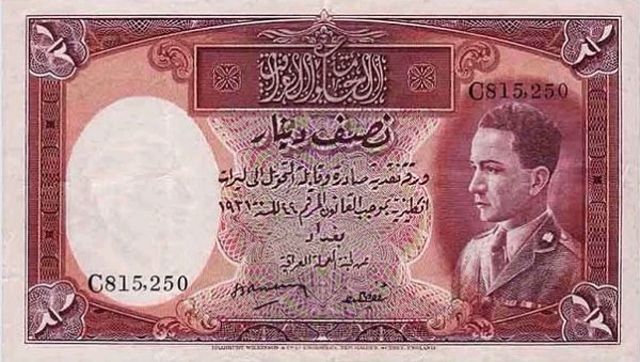 Front of Iraq p8c: 0.5 Dinar from 1931
