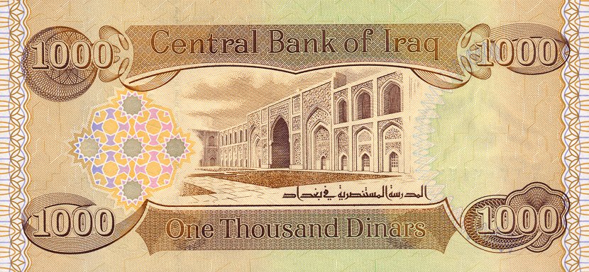 Back of Iraq p93a: 1000 Dinars from 2003
