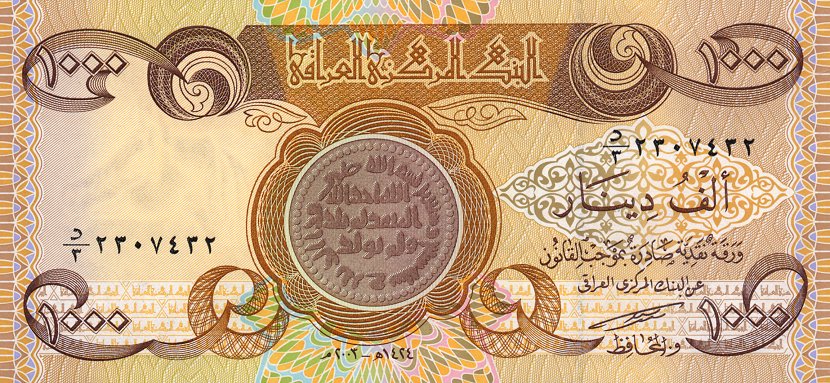 Front of Iraq p93a: 1000 Dinars from 2003