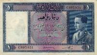 p9b from Iraq: 1 Dinar from 1931