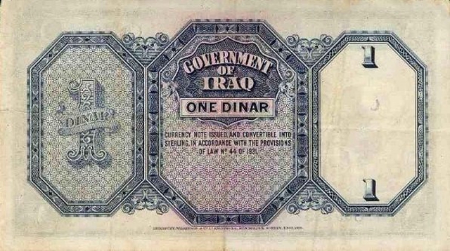 Back of Iraq p9b: 1 Dinar from 1931