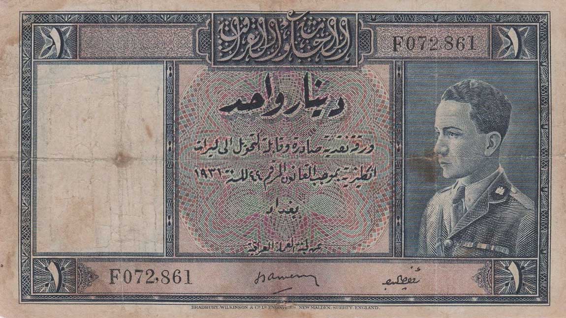 Front of Iraq p9d: 1 Dinar from 1931