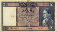 p9e from Iraq: 1 Dinar from 1931