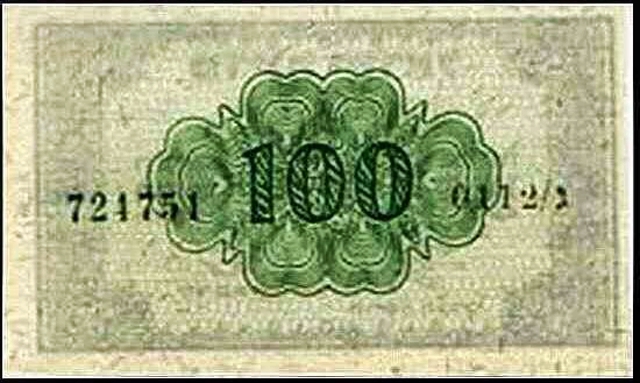 Back of Israel p12d: 100 Pruta from 1952