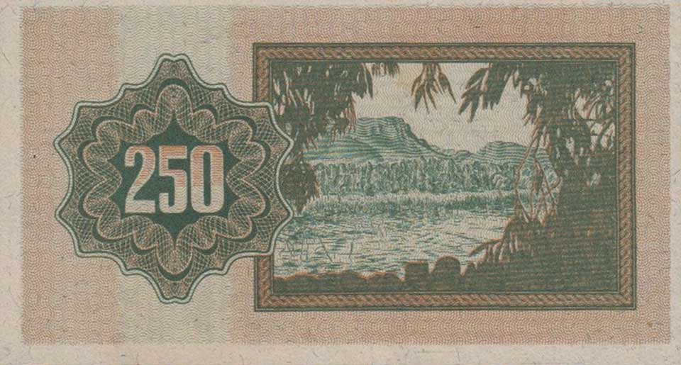 Back of Israel p13a: 250 Pruta from 1953