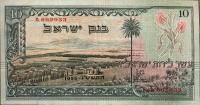 Gallery image for Israel p27a: 10 Lirot from 1955