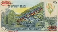 p28s from Israel: 50 Lirot from 1955