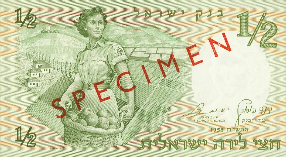 Front of Israel p29s: 0.5 Lira from 1958