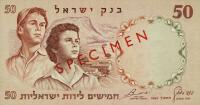 p33s from Israel: 50 Lirot from 1960