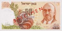 p36s from Israel: 50 Lirot from 1968