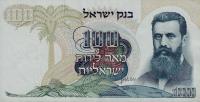 p37a from Israel: 100 Lirot from 1968