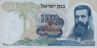 p37b from Israel: 100 Lirot from 1968