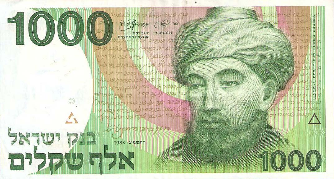 Front of Israel p49a: 1000 Sheqalim from 1983