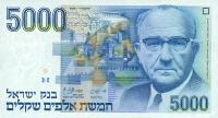 Gallery image for Israel p50a: 5000 Sheqalim from 1984