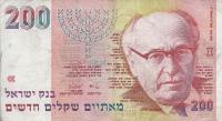 p57a from Israel: 200 New Sheqalim from 1991