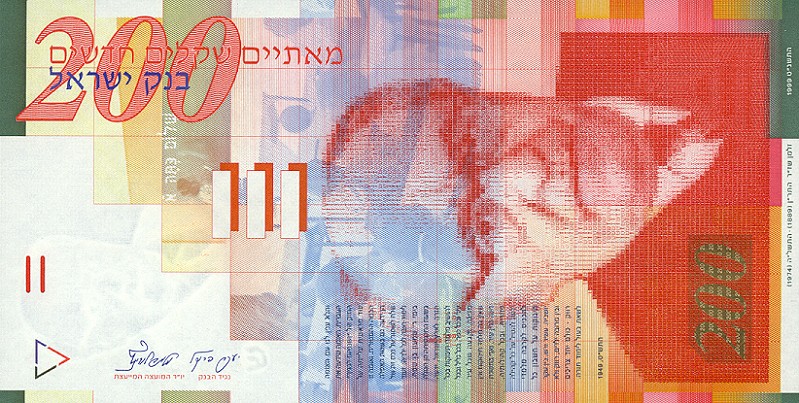Front of Israel p62a: 200 New Sheqalim from 1999
