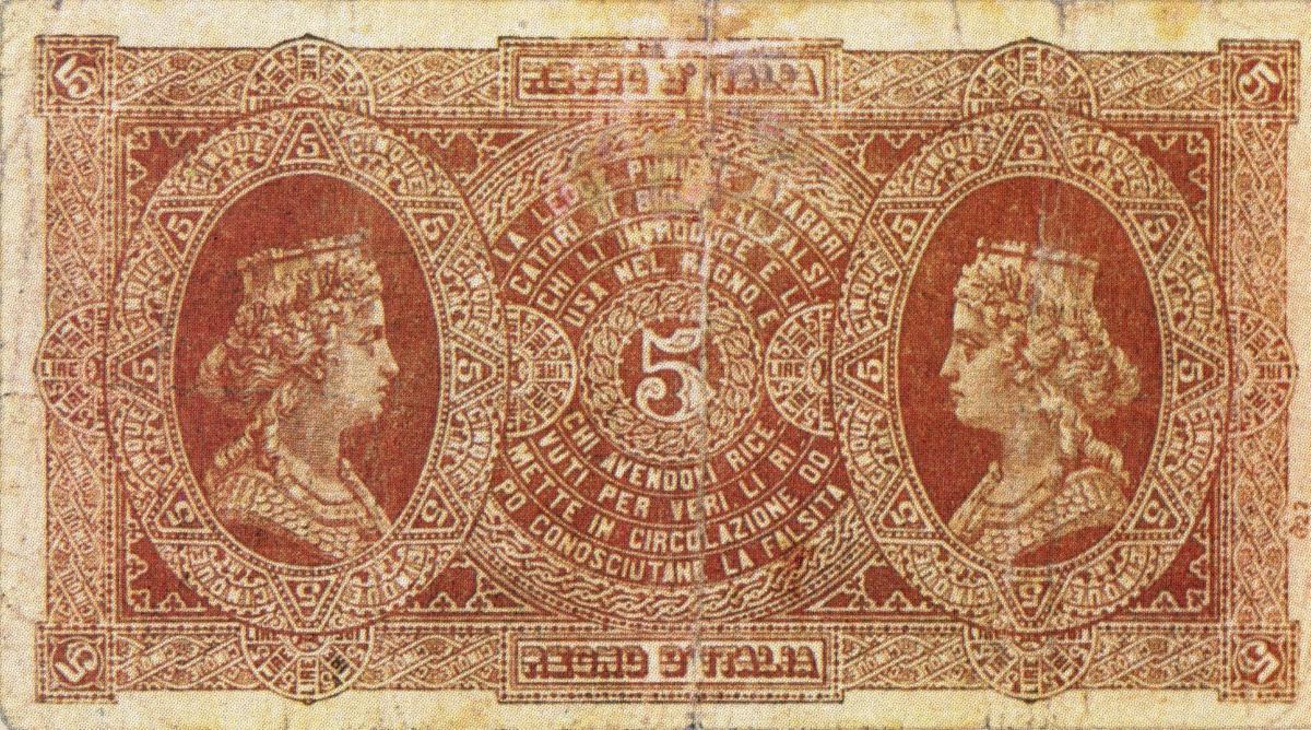Back of Italy p4: 5 Lire from 1874