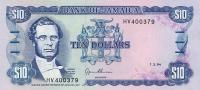 p71e from Jamaica: 10 Dollars from 1994