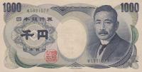 p100c from Japan: 1000 Yen from 1993