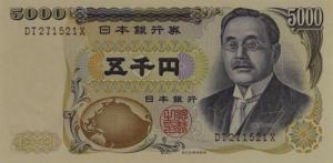 p101d from Japan: 5000 Yen from 2003