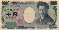 p104a from Japan: 1000 Yen from 2004