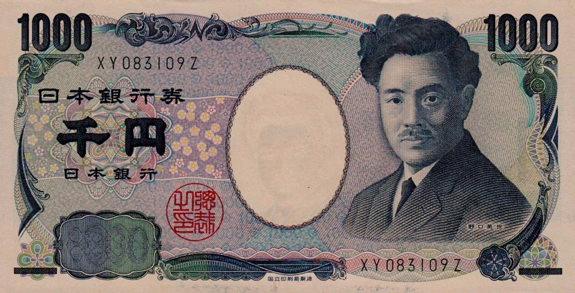 Front of Japan p104b: 1000 Yen from 2004