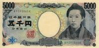 Gallery image for Japan p105b: 5000 Yen